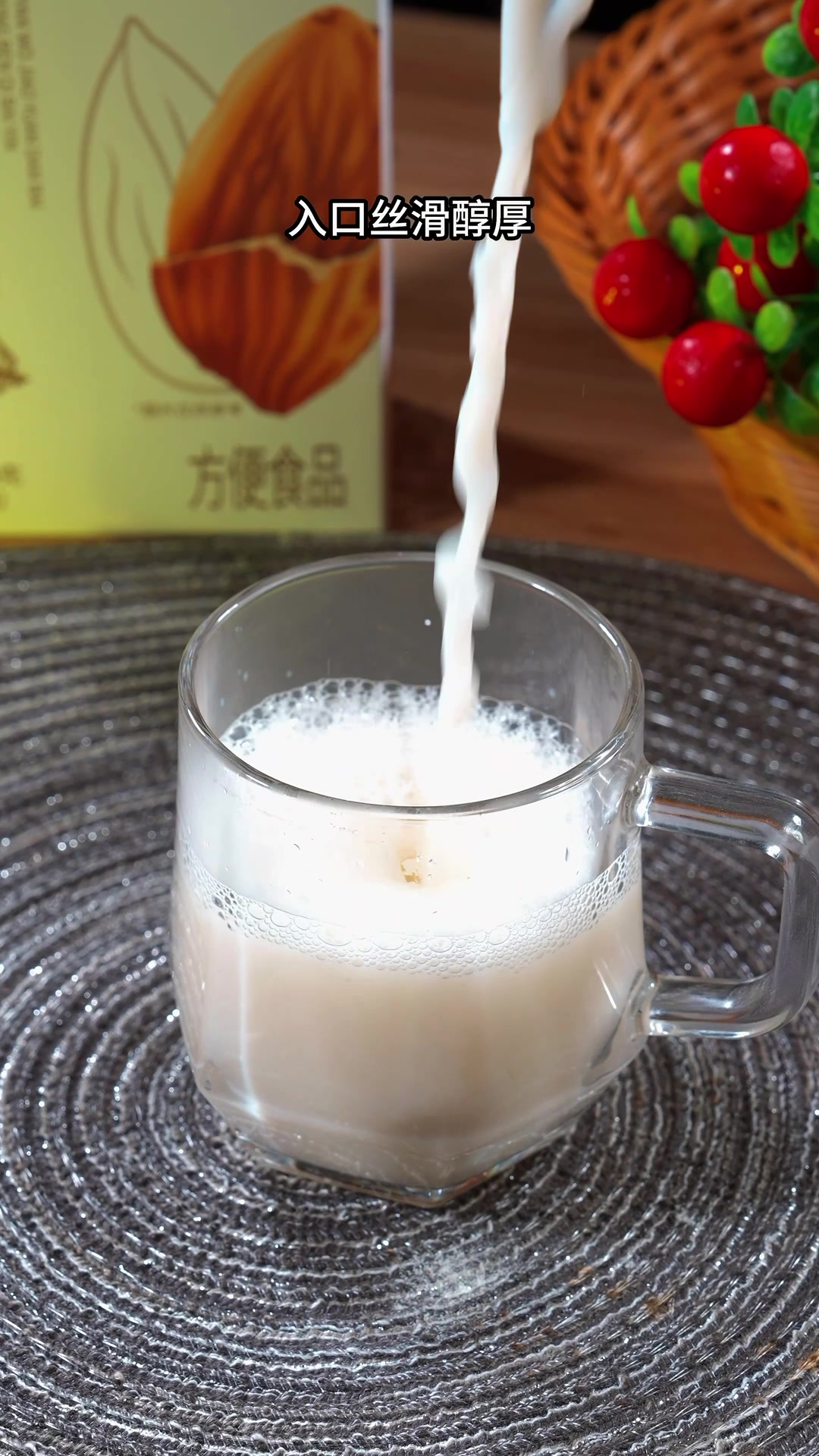 爱美的女孩快把奶茶换成这个杏仁七白饮,里面特别添加了鱼胶原蛋