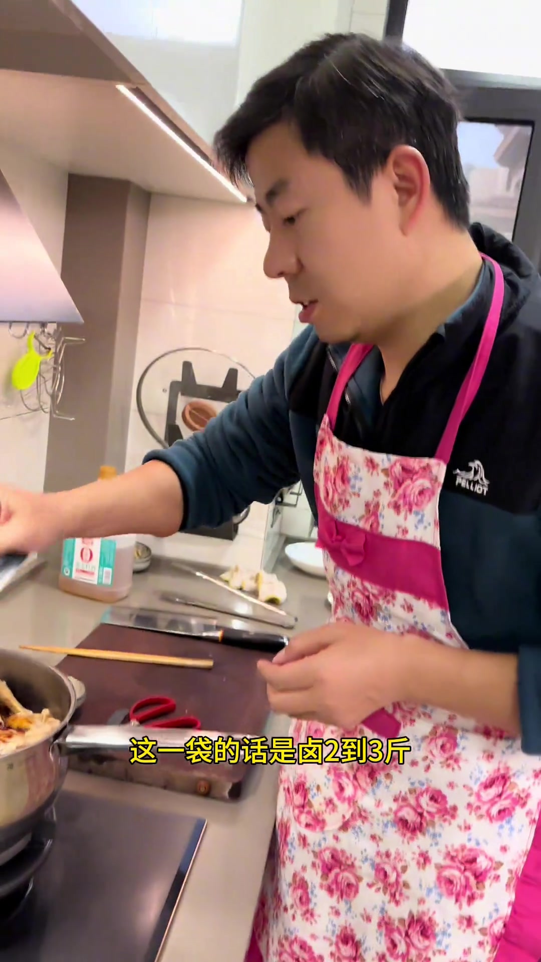 老公最近辛苦了,今天整个下酒菜卤味拼盘犒劳一下他