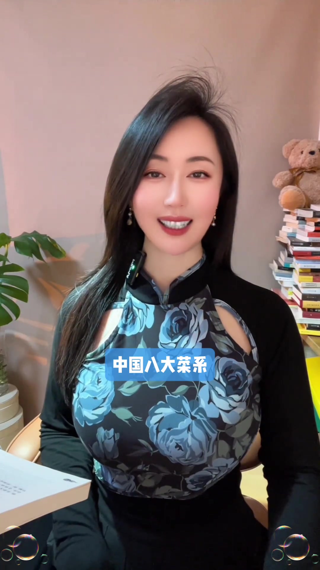 你喜欢哪儿个菜系?我国八大菜系