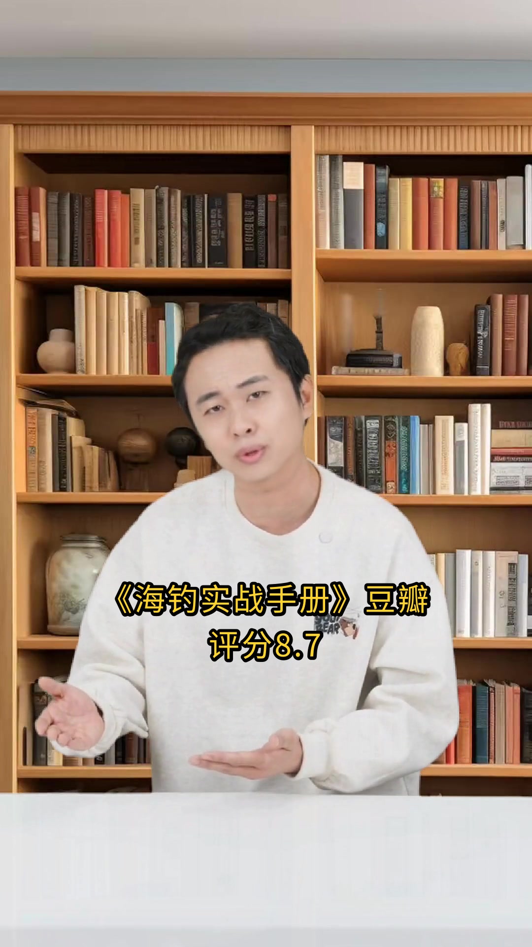 必读钓鱼书籍推荐宝典