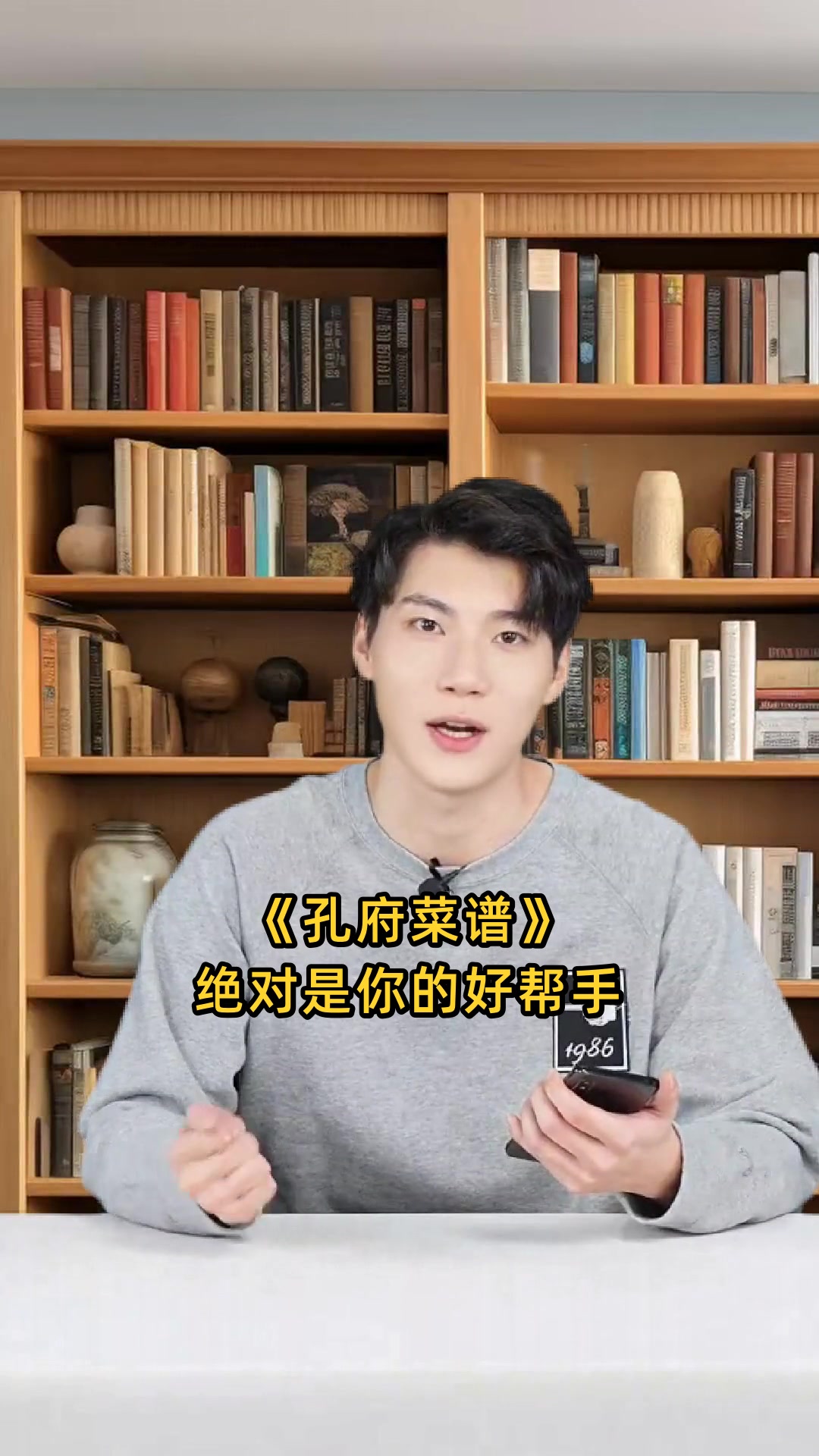 揭秘中国鲁菜孔府菜文化必读三书