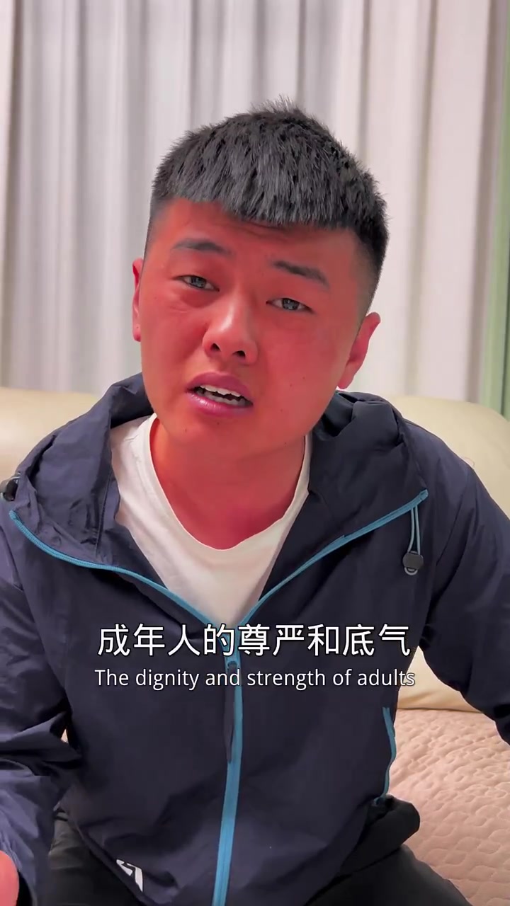 你年纪也不小了,别整天瞎混,既然下学出社会,有些苦必须要吃,路是自己选的,没有办法回头,错