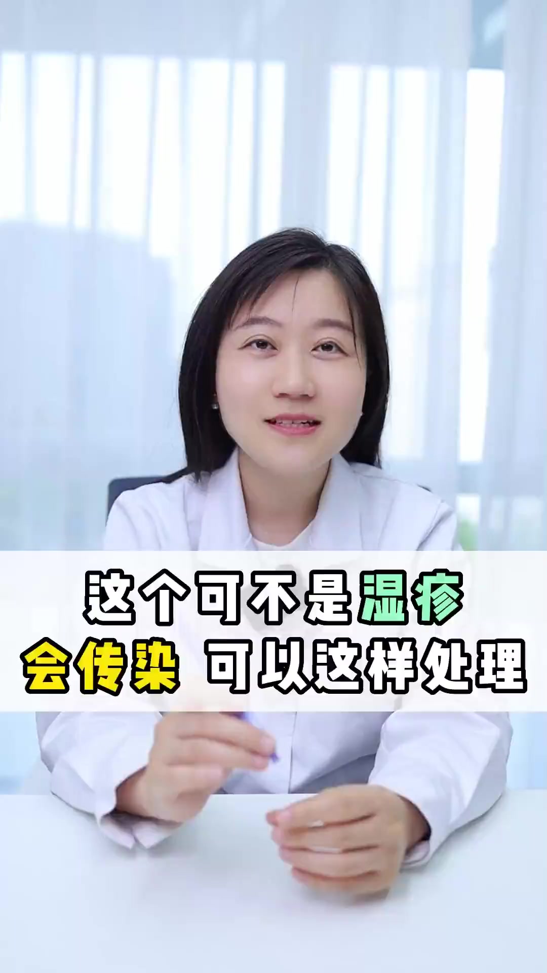 这可不是湿疹!别乱用药了!