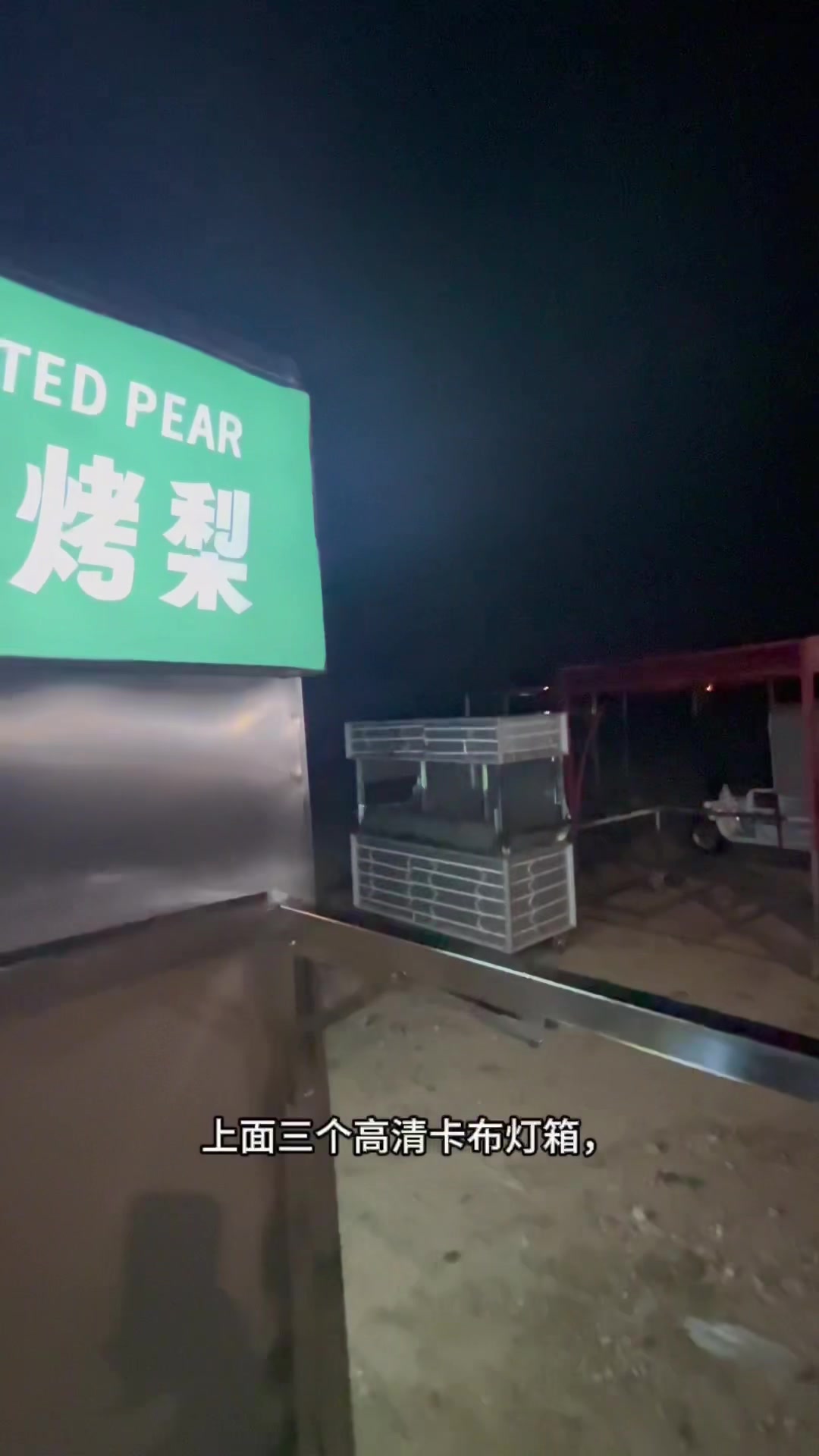 手打柠檬茶战车#手打柠檬茶摆摊#手打柠檬茶#街头小吃车 #摆摊车