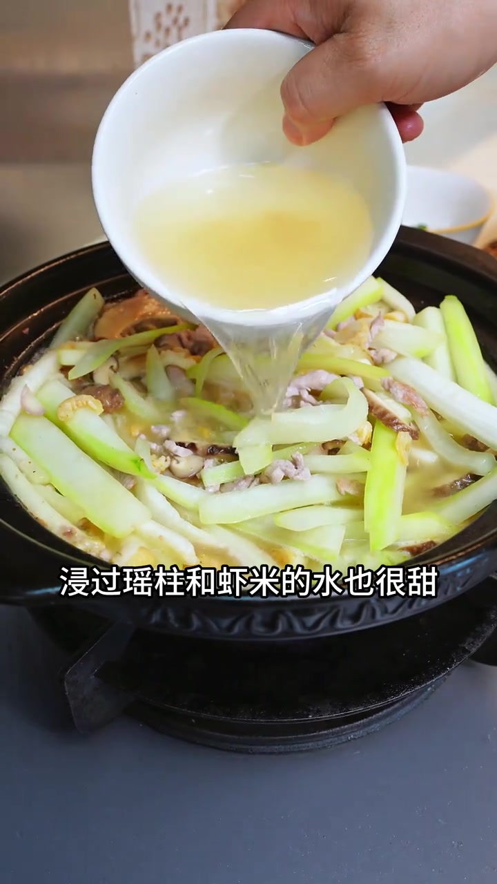 夏天没胃口吃饭来个粉丝节瓜煲,粉丝爽滑,节瓜软糯清甜,简单一锅熟,大小朋友都喜欢