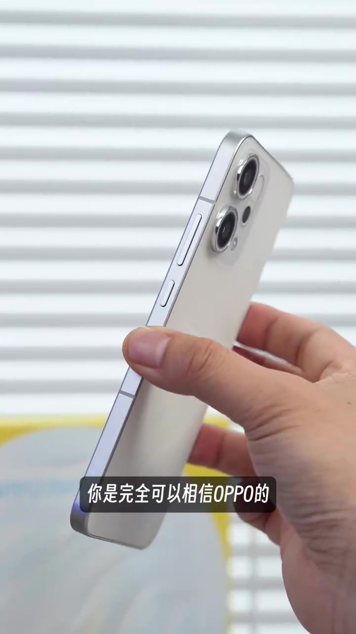 OPPO Reno14系列上手印象,外观质感再次加分。「人鱼姬」的设计太有生命力了,而且后