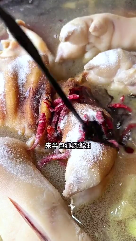 公爹做压板肉详细教程,Q弹筋道