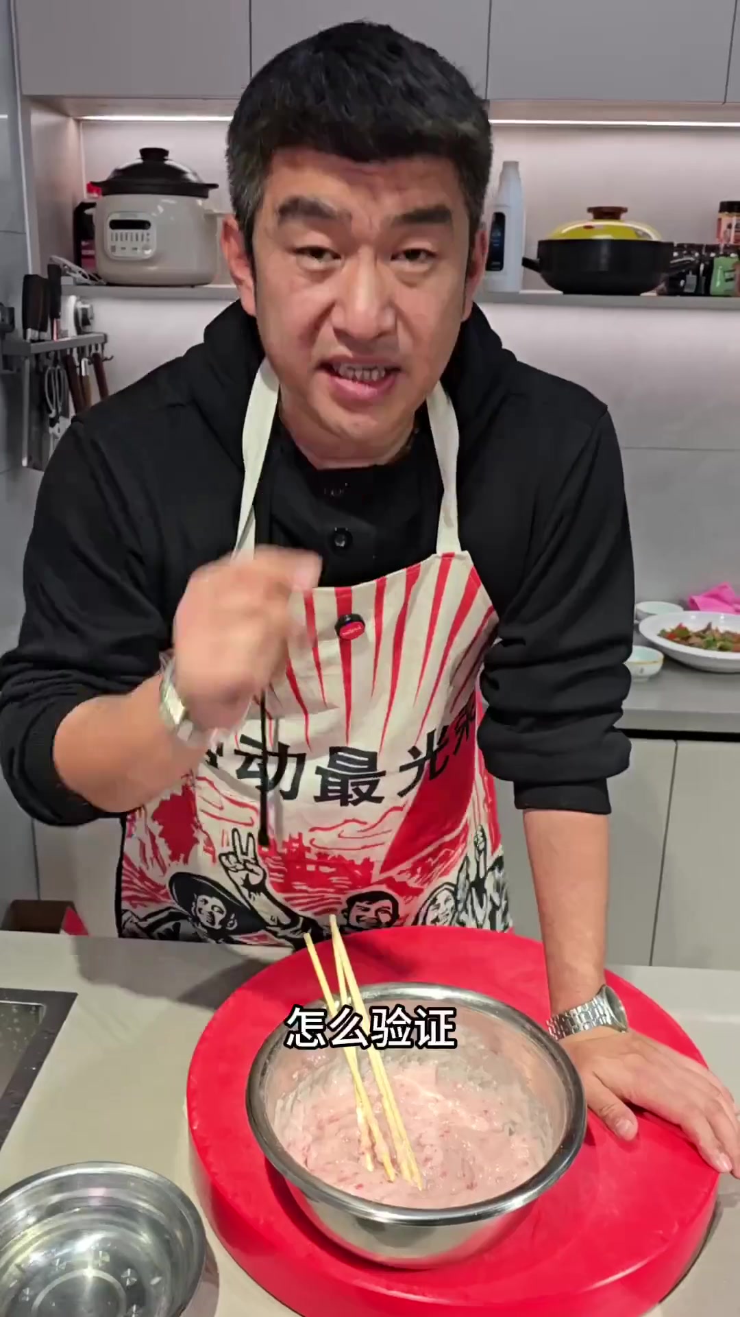 勇哥教你做安康鱼饺子