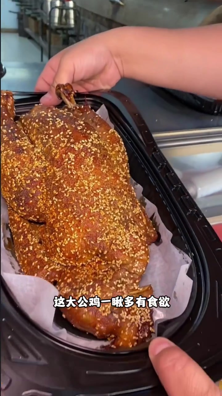 这炭烤大公鸡,你就吃吧,嘎嘎香