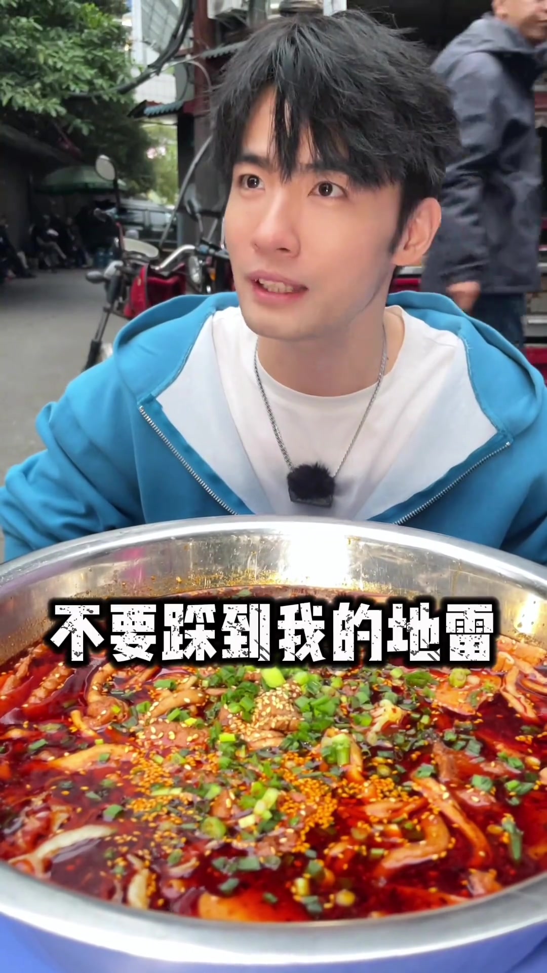 成都老小区的爆辣冒菜简直是一个人的狂欢!