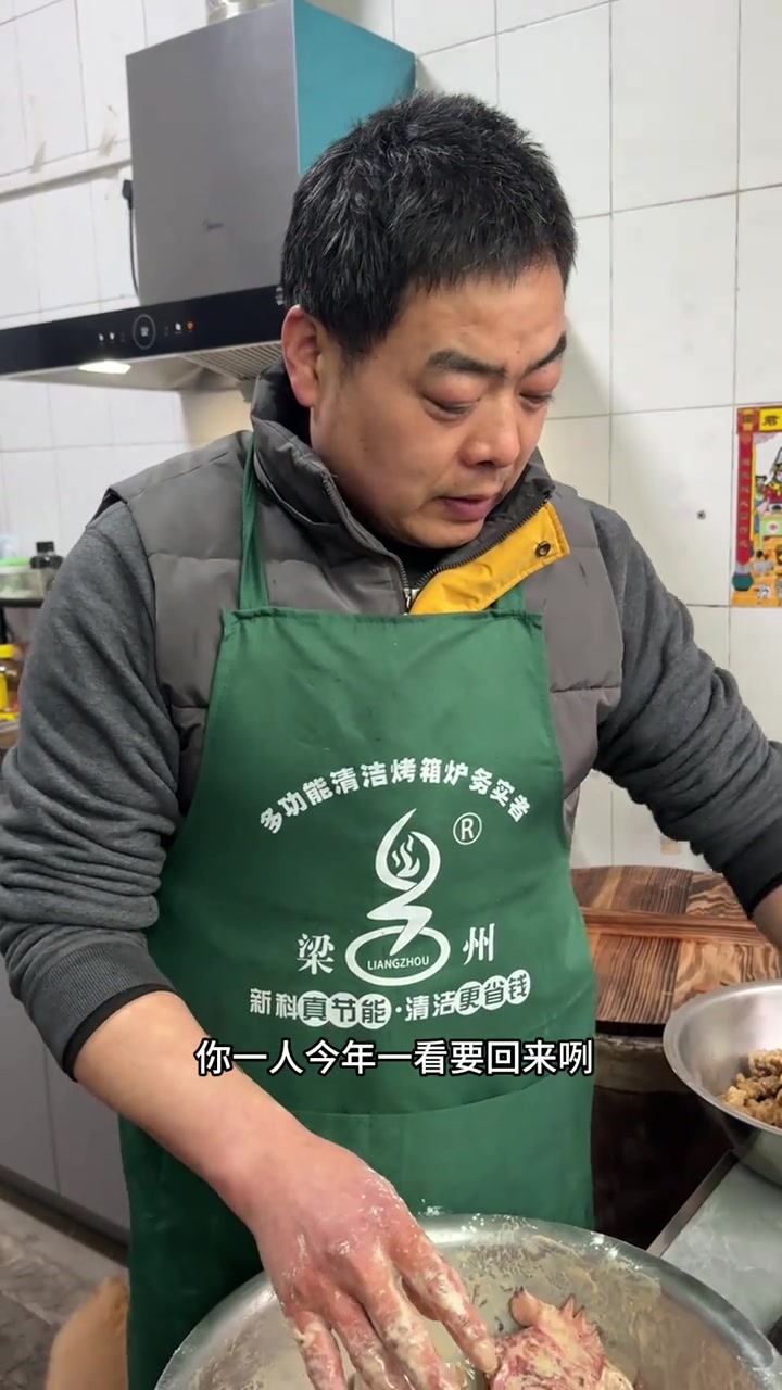 00年大荔女娃嫁富平第二年,今天大扫除,公公婆婆下油锅,蒸碗子年味一下就来了