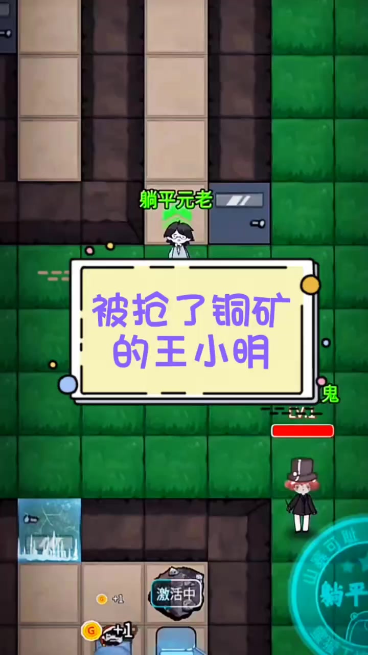 王小明居然站在门口不进屋,挑战猎梦者的底线!