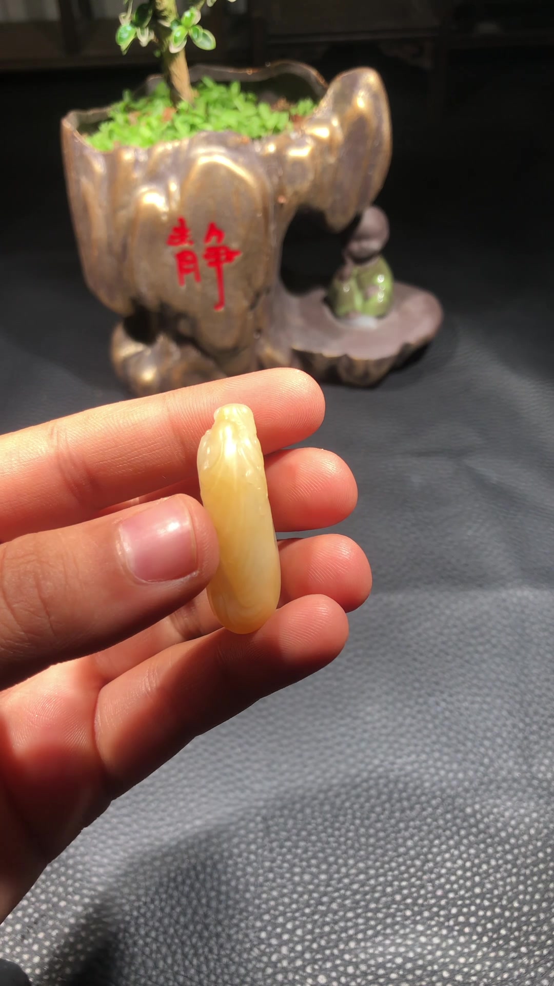 和田玉籽料黄皮白玉龙鱼挂件克重10.8长36.4宽18.9厚9.2