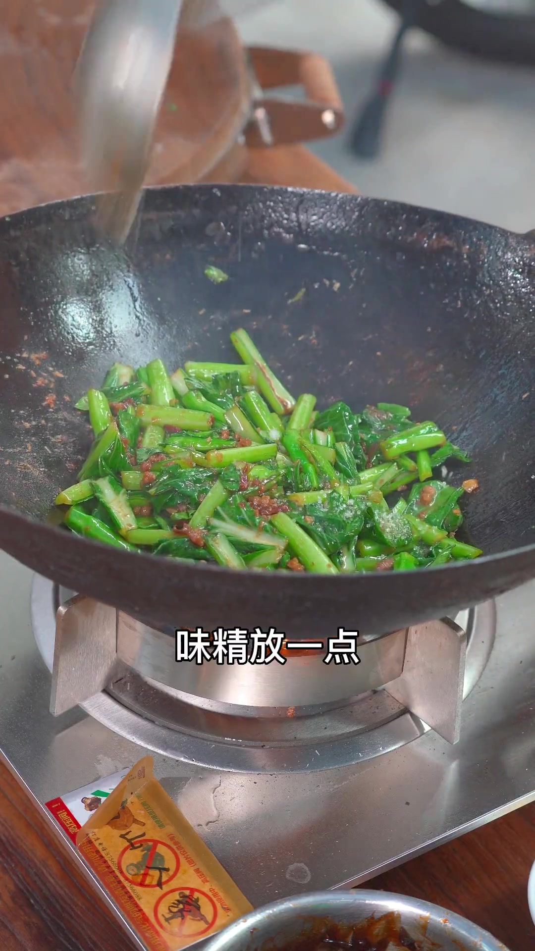 酱香浓郁,鲜嫩爽口的酱烤广东菜心来啦,结尾霸道“一姐”惊喜现身