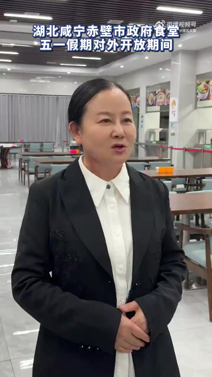 「吃掉2300多斤小龙虾,送出万余杯青砖茶,湖北赤壁五一创新宠客」“五一”期间,湖北省赤壁