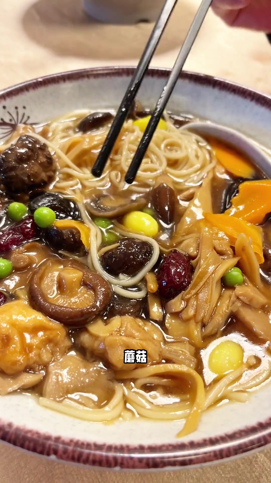 浴佛节在玉佛寺吃一碗特供的罗汉佛诞素面,浇头相当丰富,各种菌菇、面筋、白果、胡萝卜,鲜美!