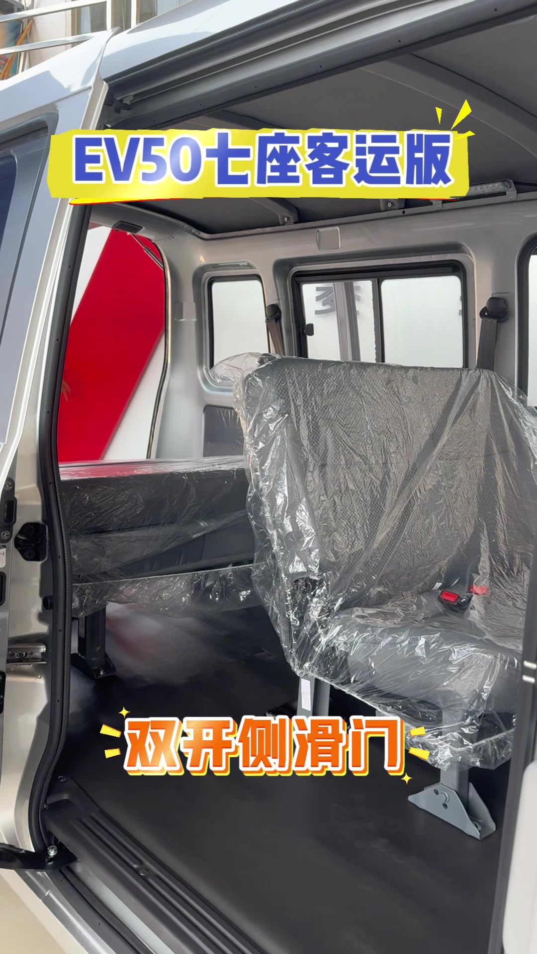 听说有老板在找七座面包车