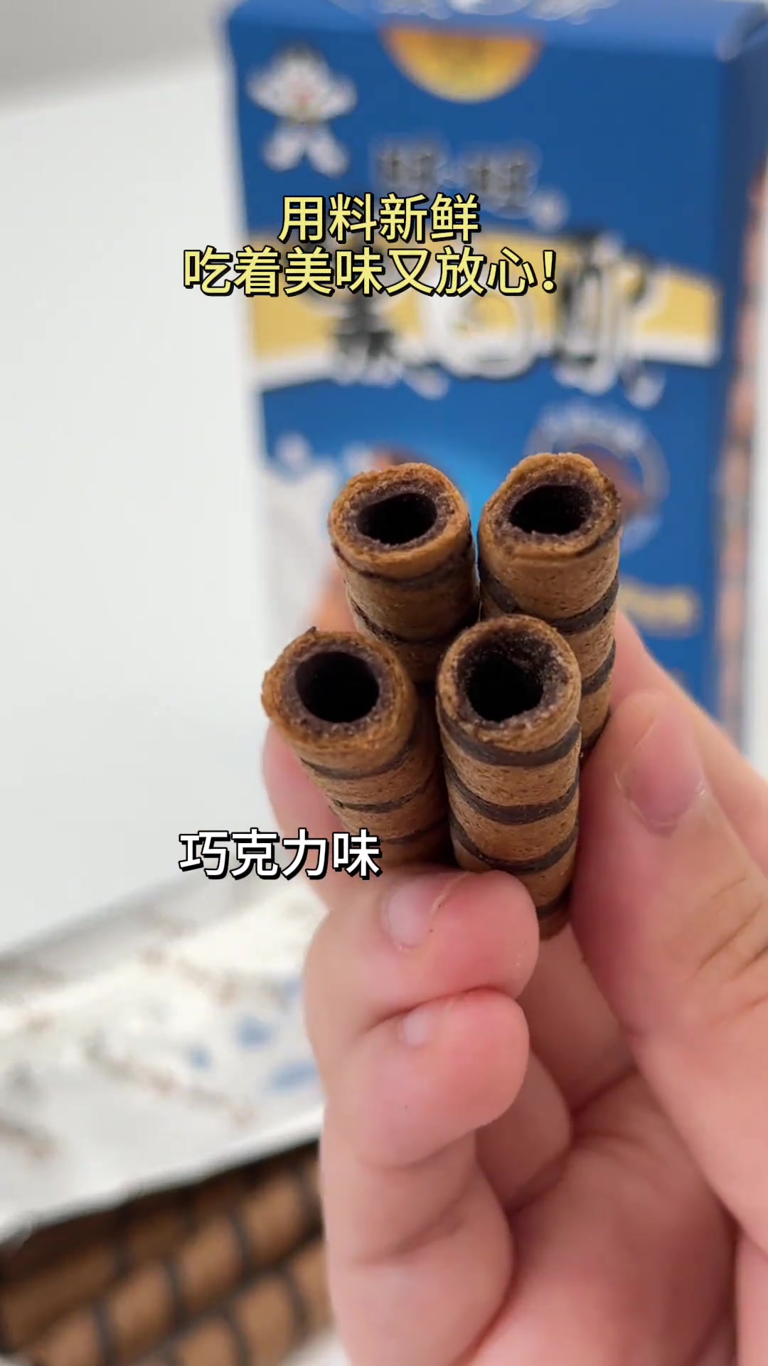 微波炉两分钟!蛋挞皮爆改巧克力泡芙!