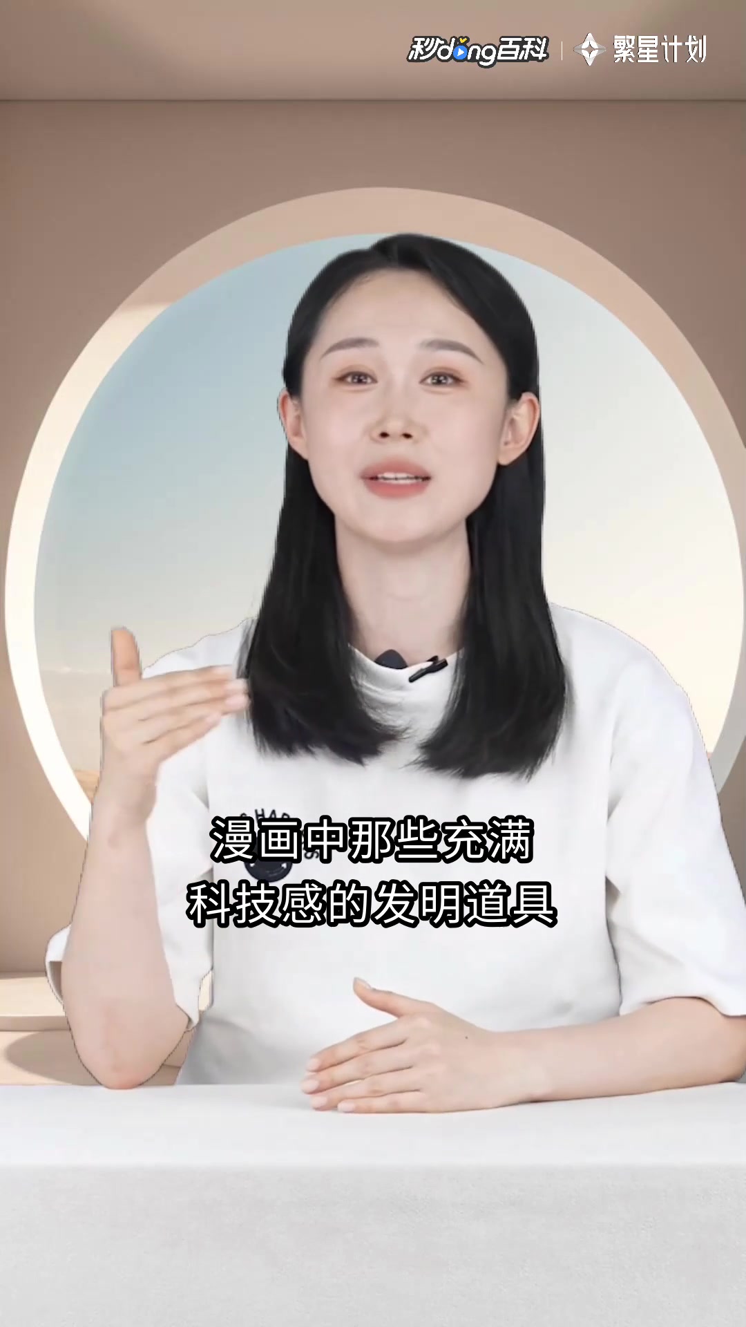 装在口袋里的爸爸(漫画版1):我变成了巨人:拇指爸爸变巨人?