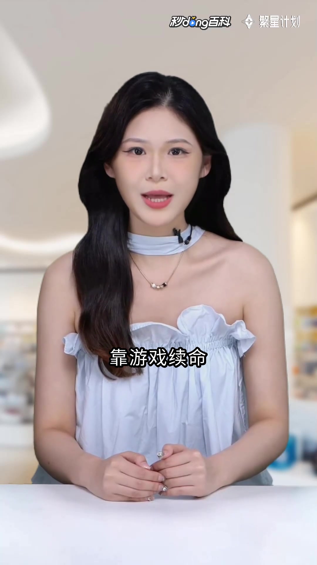 花都藏娇:电竞宅男的逆袭奇缘