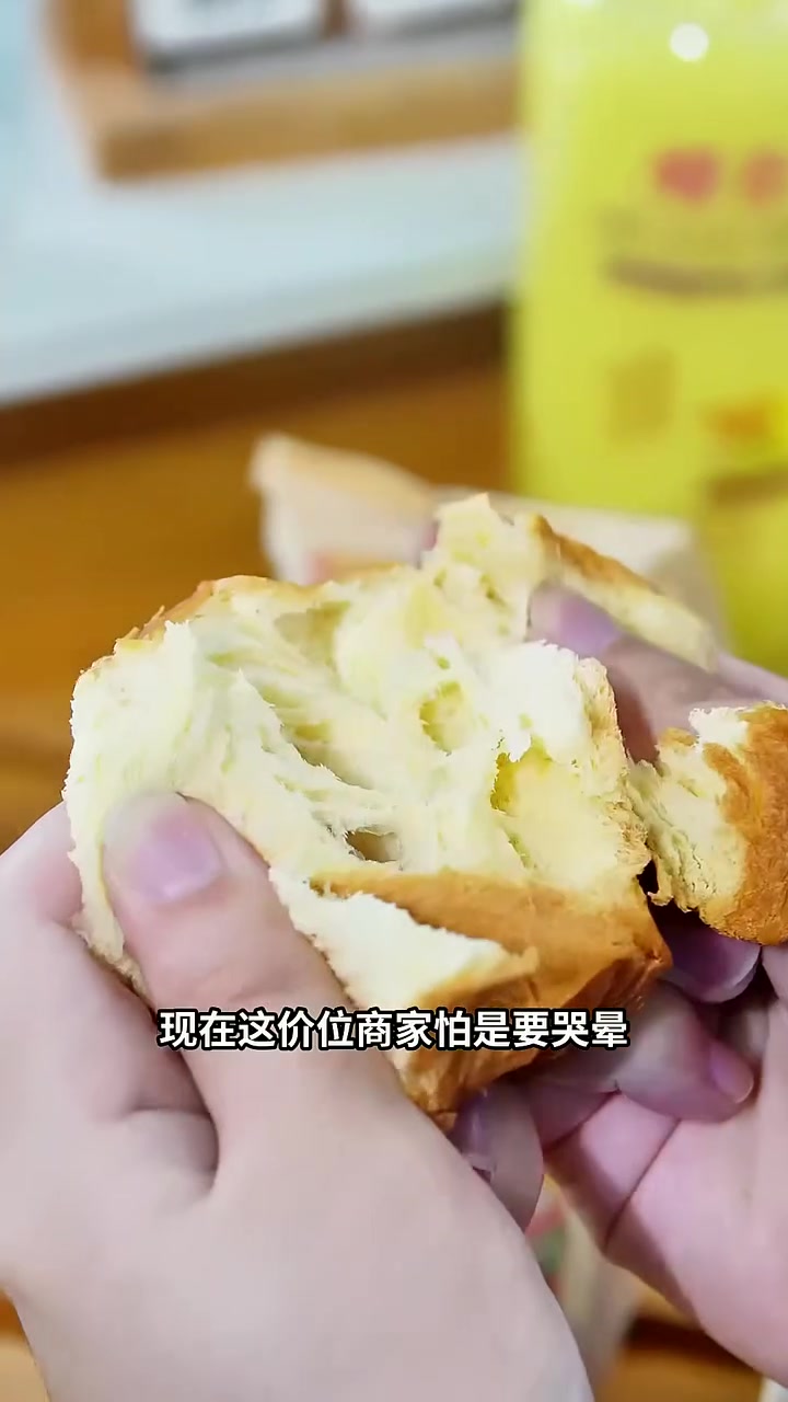 打工人的解压美食!魔方面包,一口治愈坏心情!好物分享 解压美食