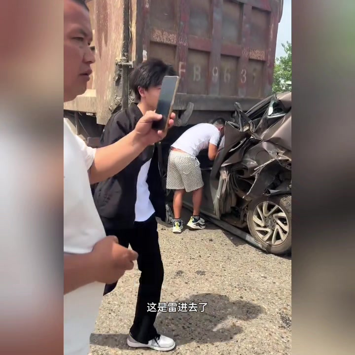 4车追尾事故现场像绞肉机一样,好在困在车内的3个人没有生命危险