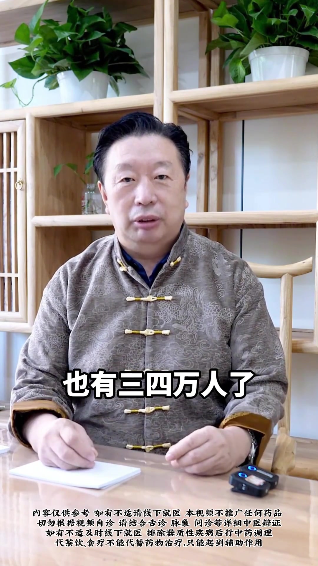 热点中医养生,传统医学的现代应用与健康之道