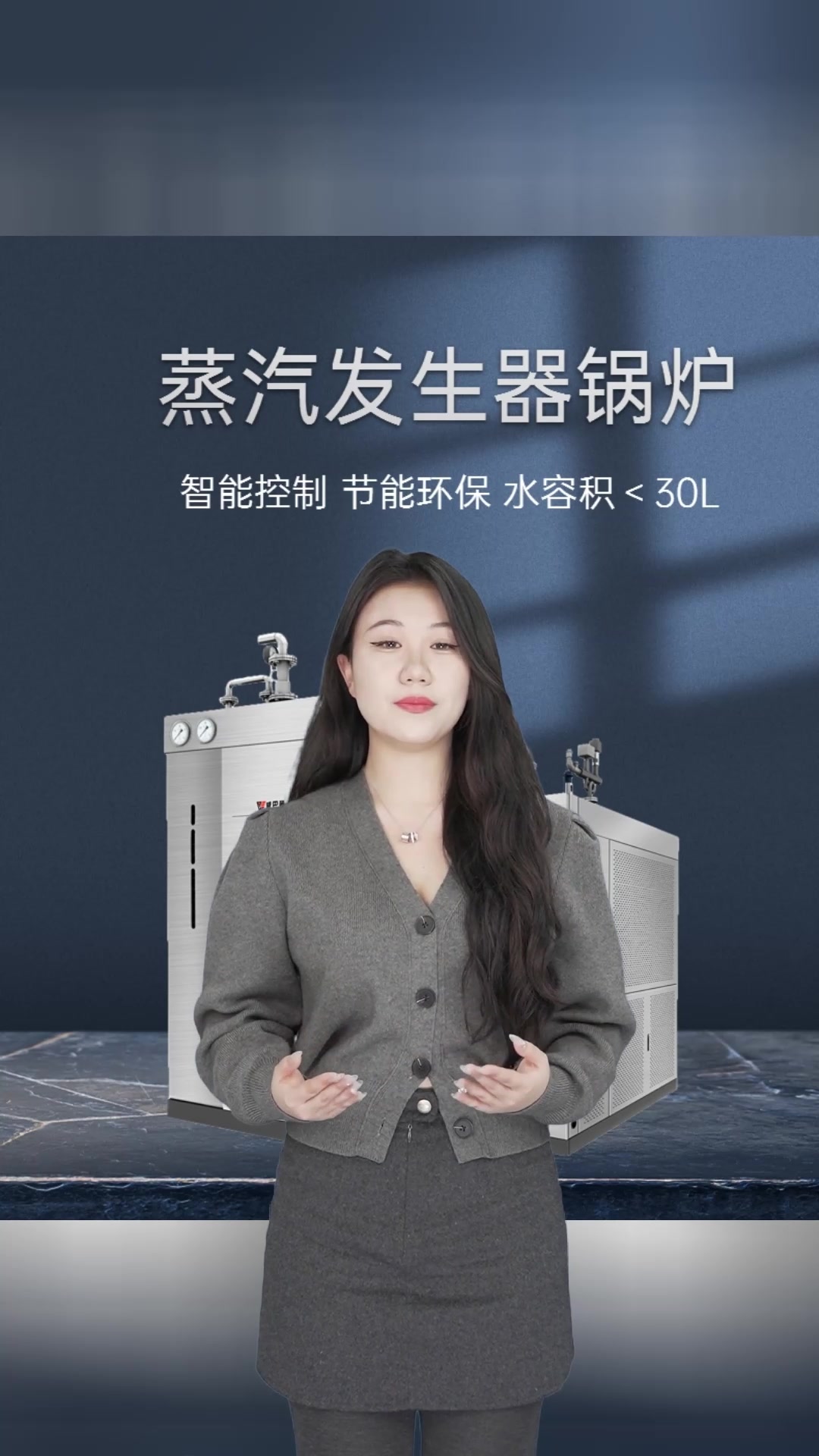 全预混贯流锅炉蒸汽发生器技术优势是什么