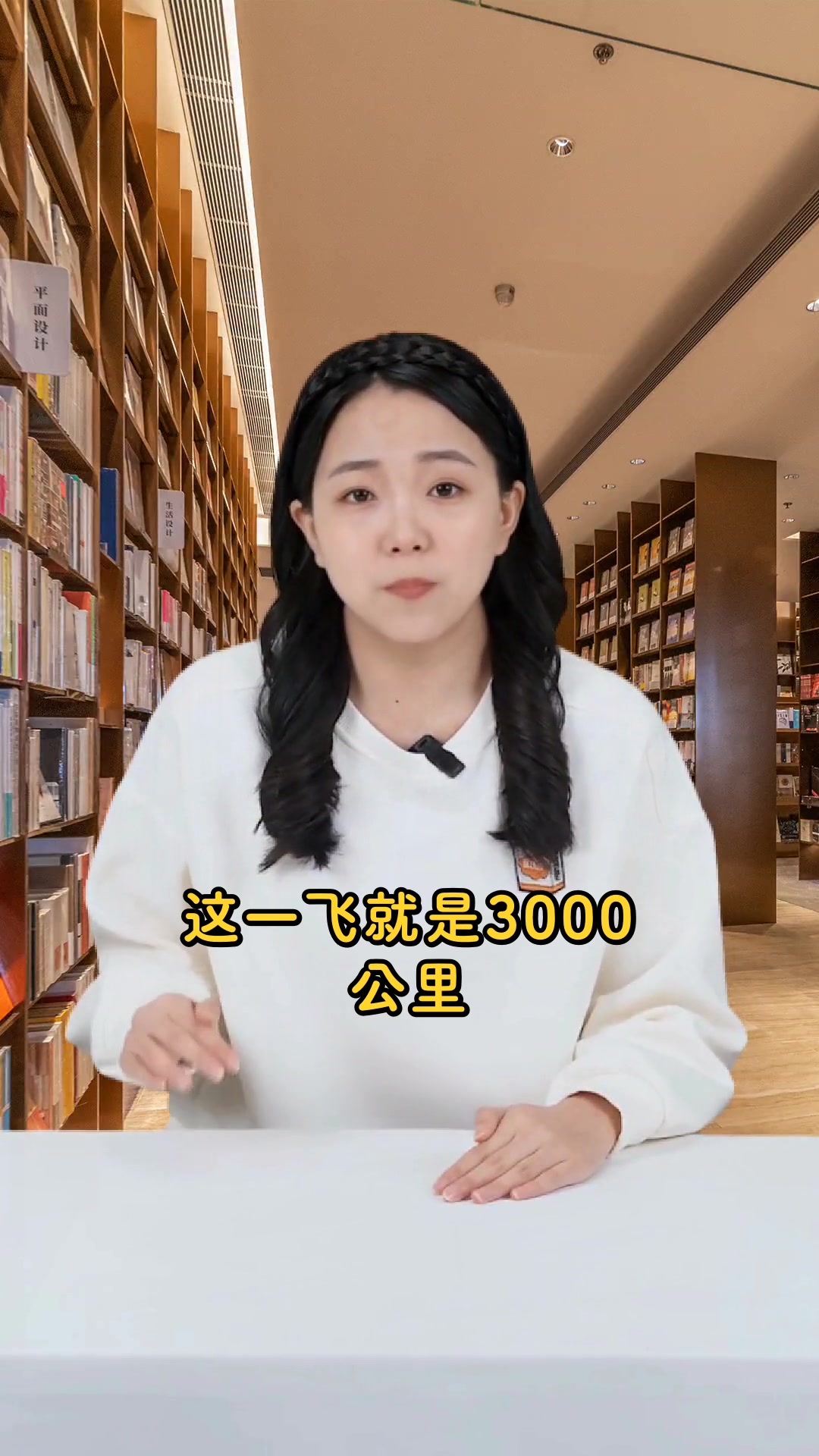 骑鹅旅行记推荐经典童话成长必读