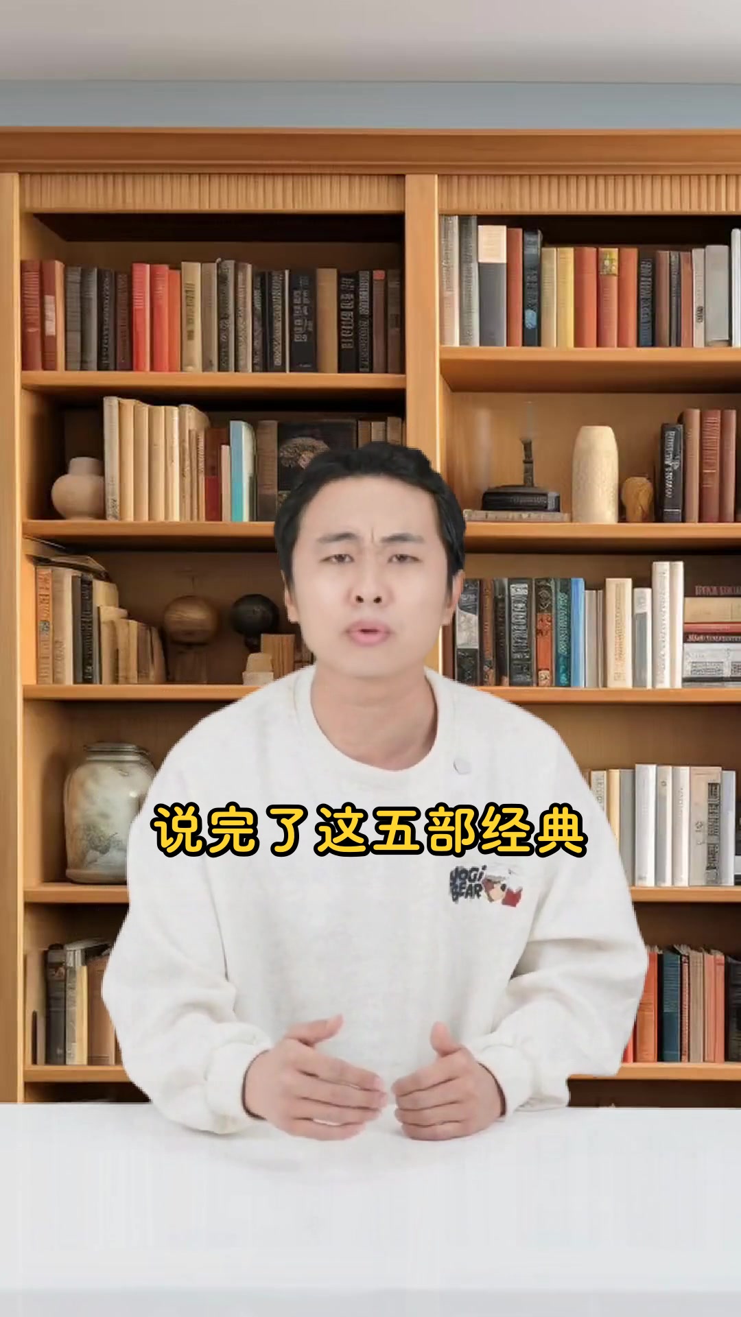 中国十大历史书籍必读前五部经典