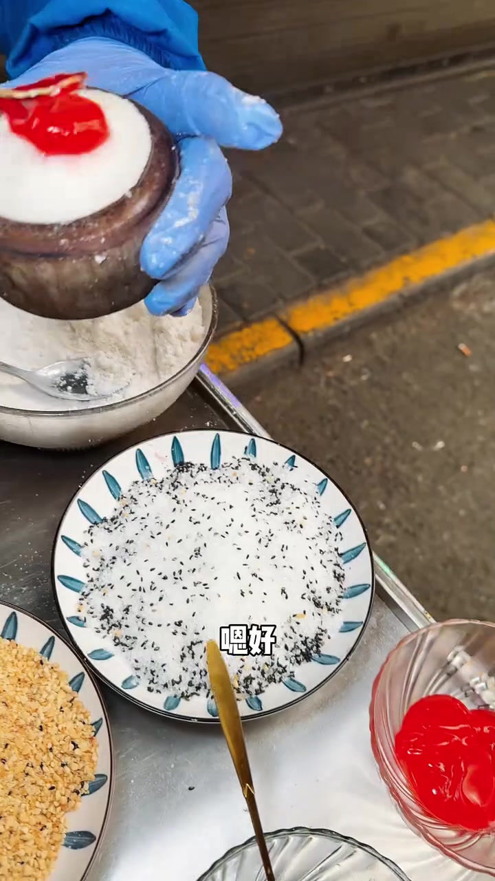 3块钱一个的西安镜糕 糯叽叽还挺好吃