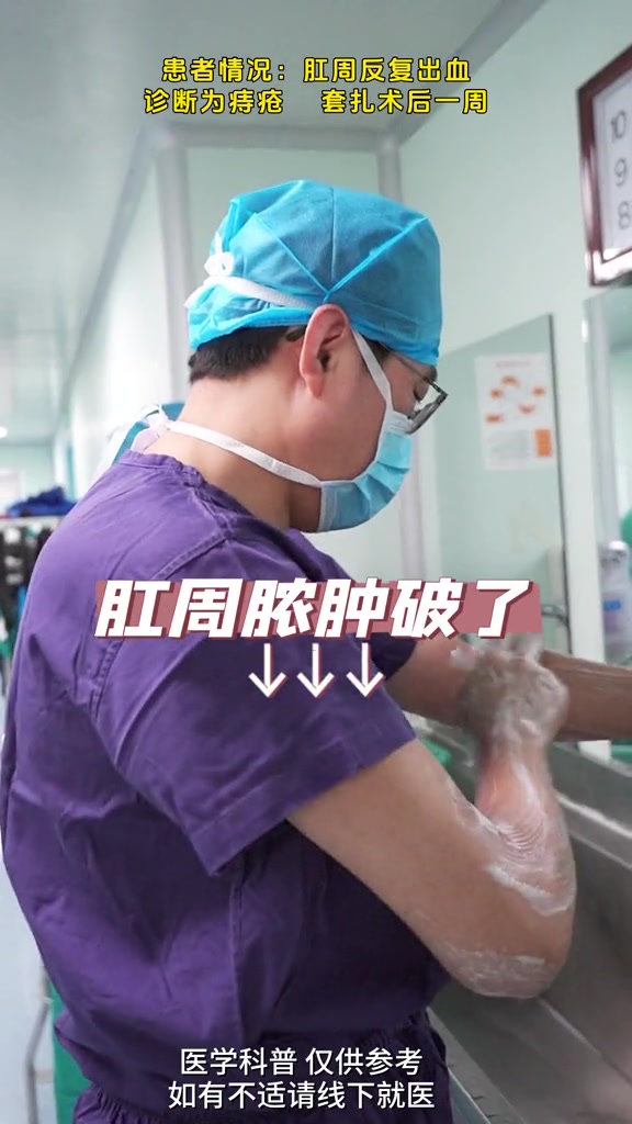 发现肛门旁边有肉球,如何判断是痔疮还是肛周脓肿?