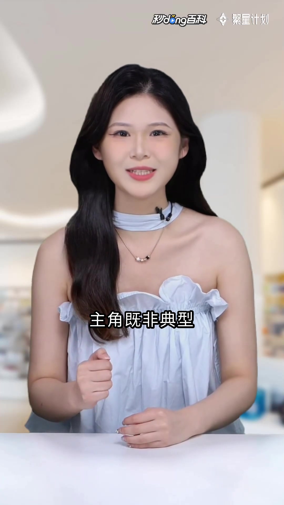 颊边痣:男扮女装的山里姻缘