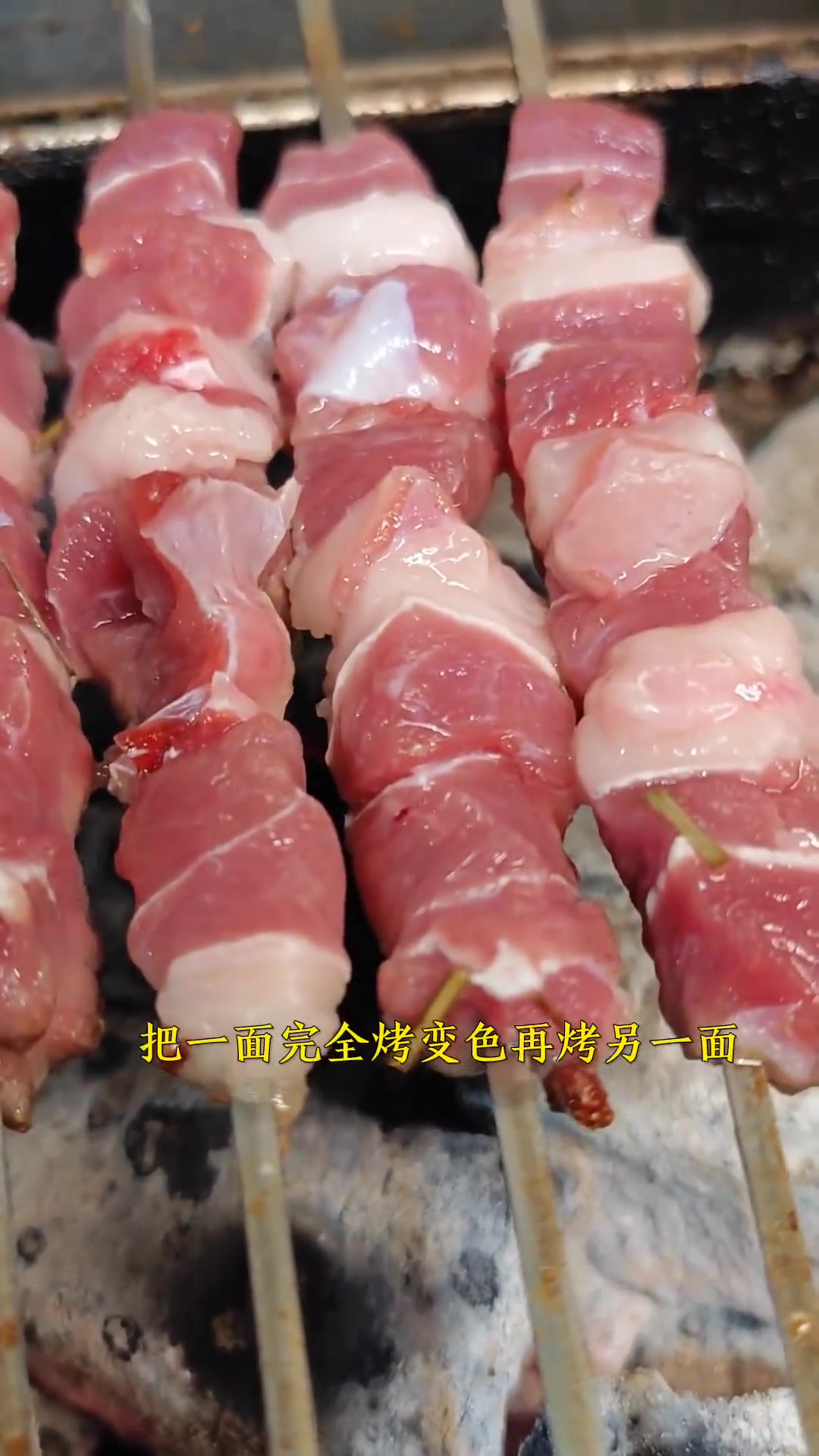 二十种羊肉串做法!新疆盐水羊肉配方大公开