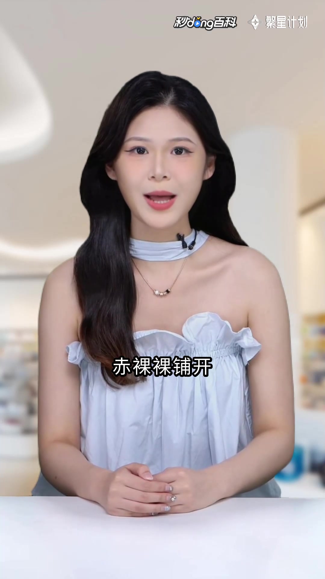 恶魔的浪漫晚餐:致命诱惑