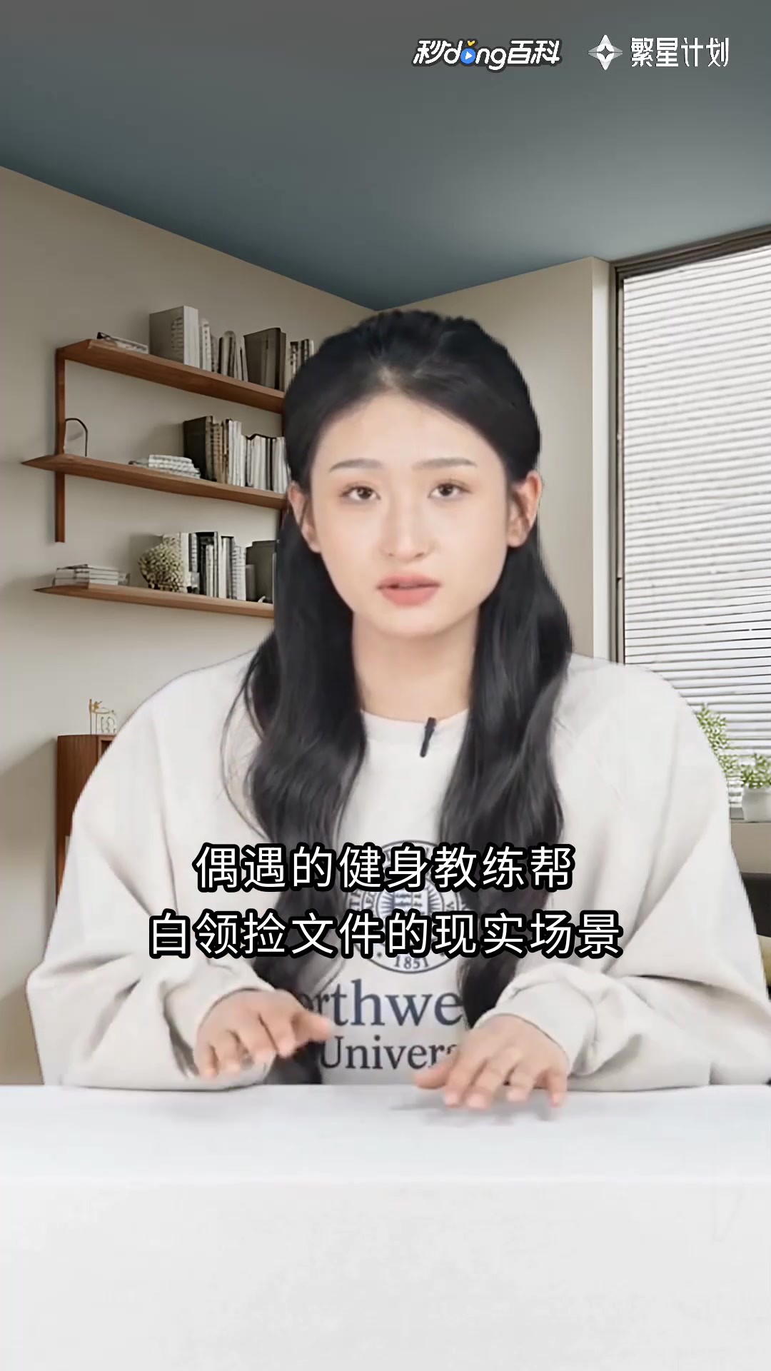 我与肌肉男的二三事:总裁与肌肉男の反差萌