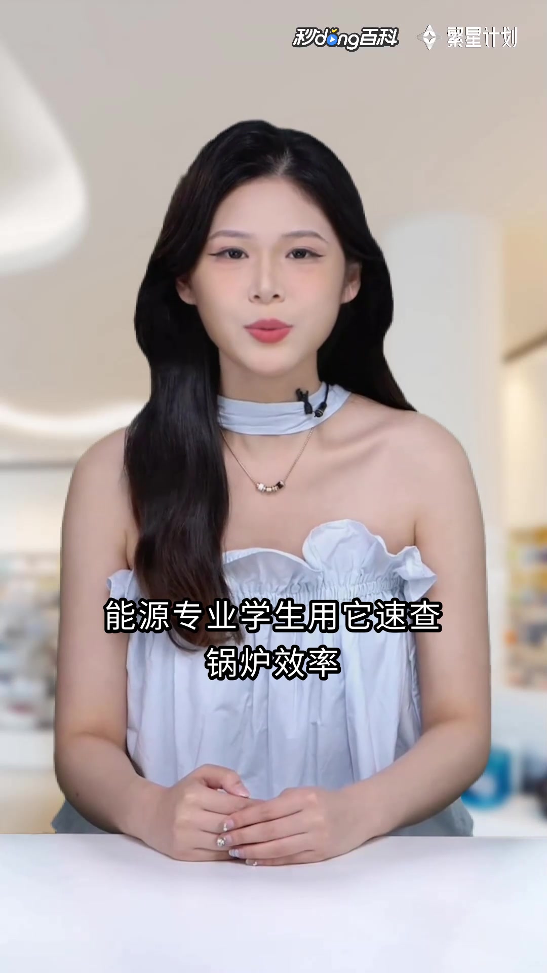 水和水蒸汽热力性质图表:一本让蒸汽“说话”的神书
