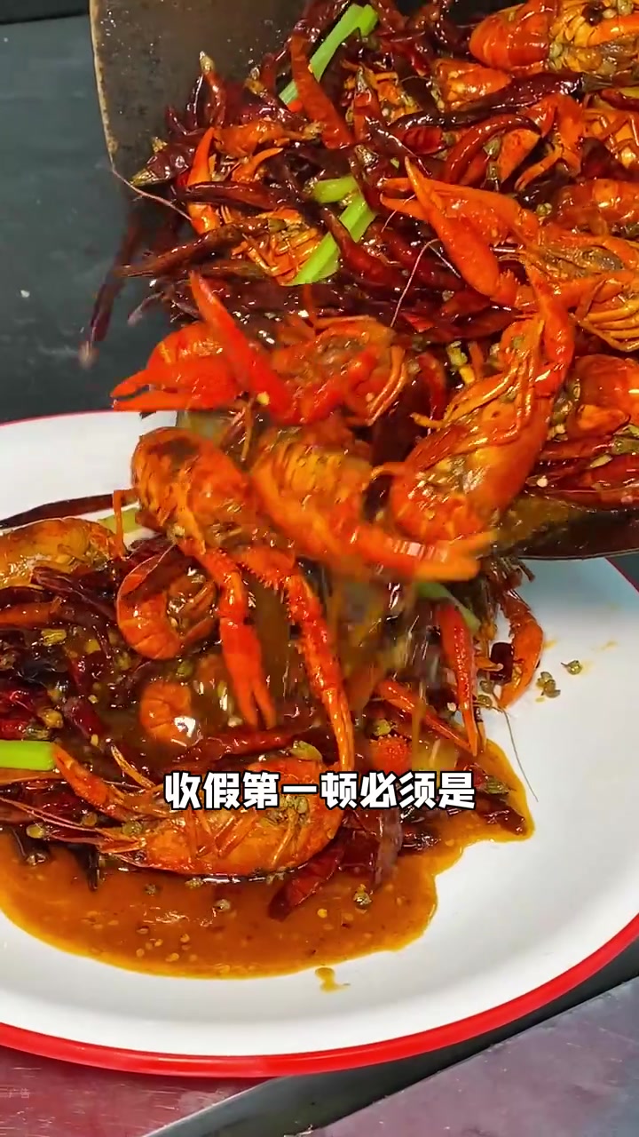 小龙虾的季节正式爆发,个个都是顶盖肥