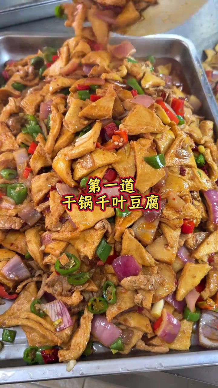 今天给大家整理了一下我们食堂一周不重样的热销菜品,希望对做餐饮的朋友们有所帮助