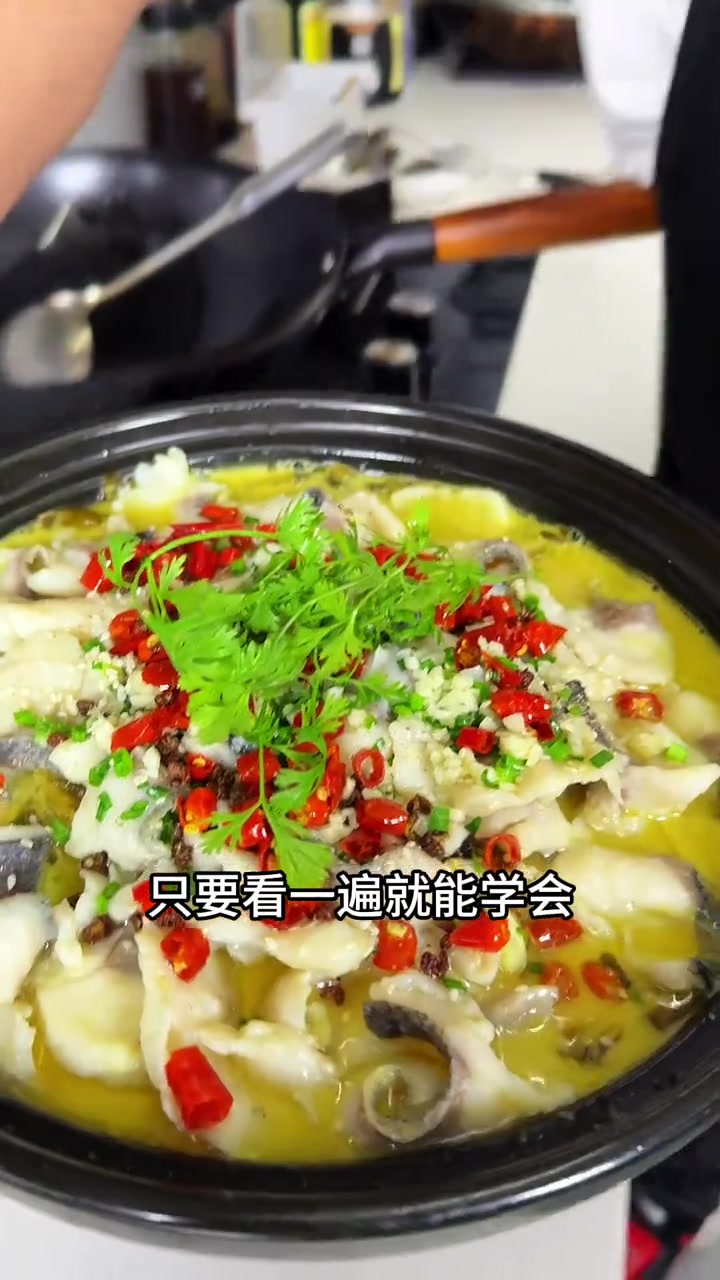 家常版酸菜鱼零厨艺也能学会,汤鲜味美,鱼肉嫩滑,学会再也不用去饭店了