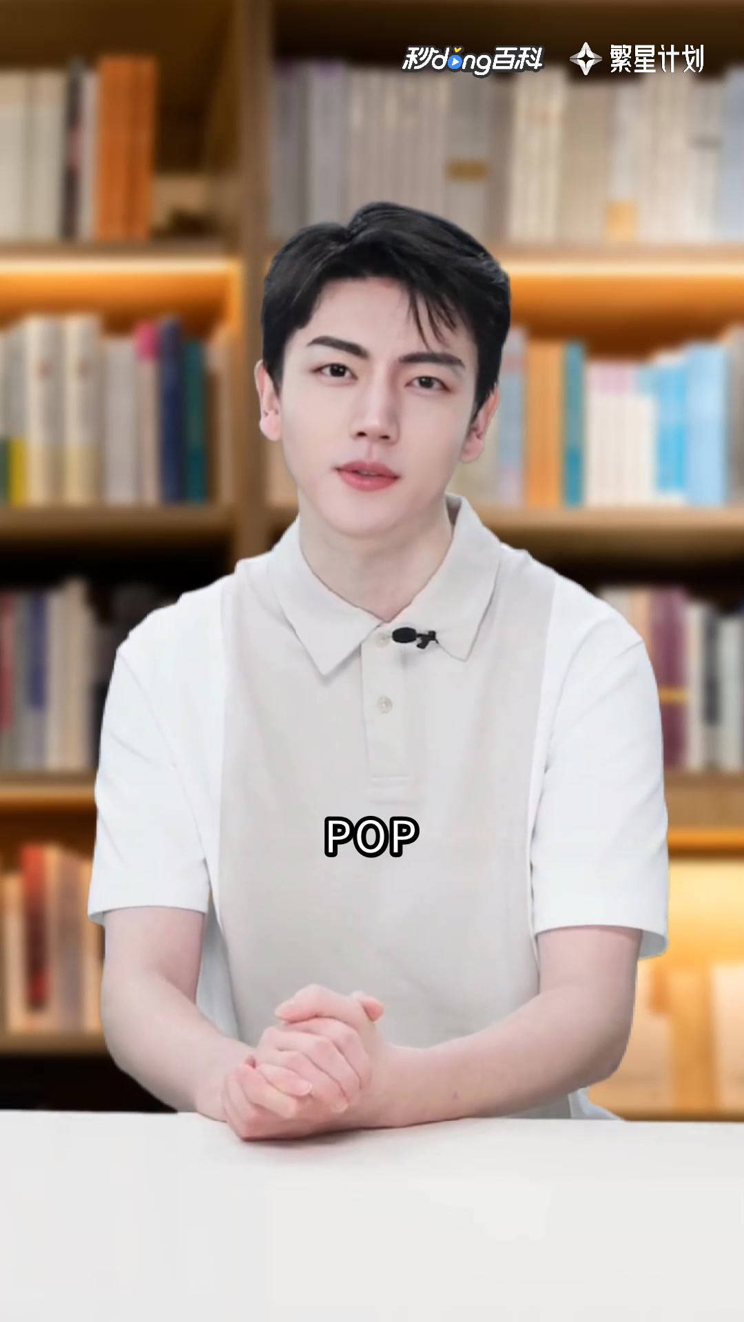 POP设计:视觉爆炸的艺术