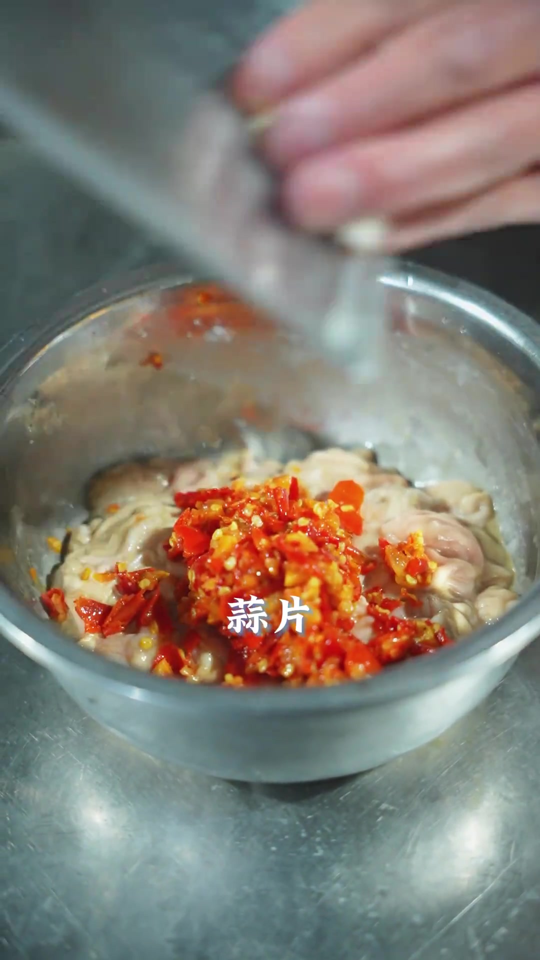 宜宾名菜火爆肥肠，巴适得板