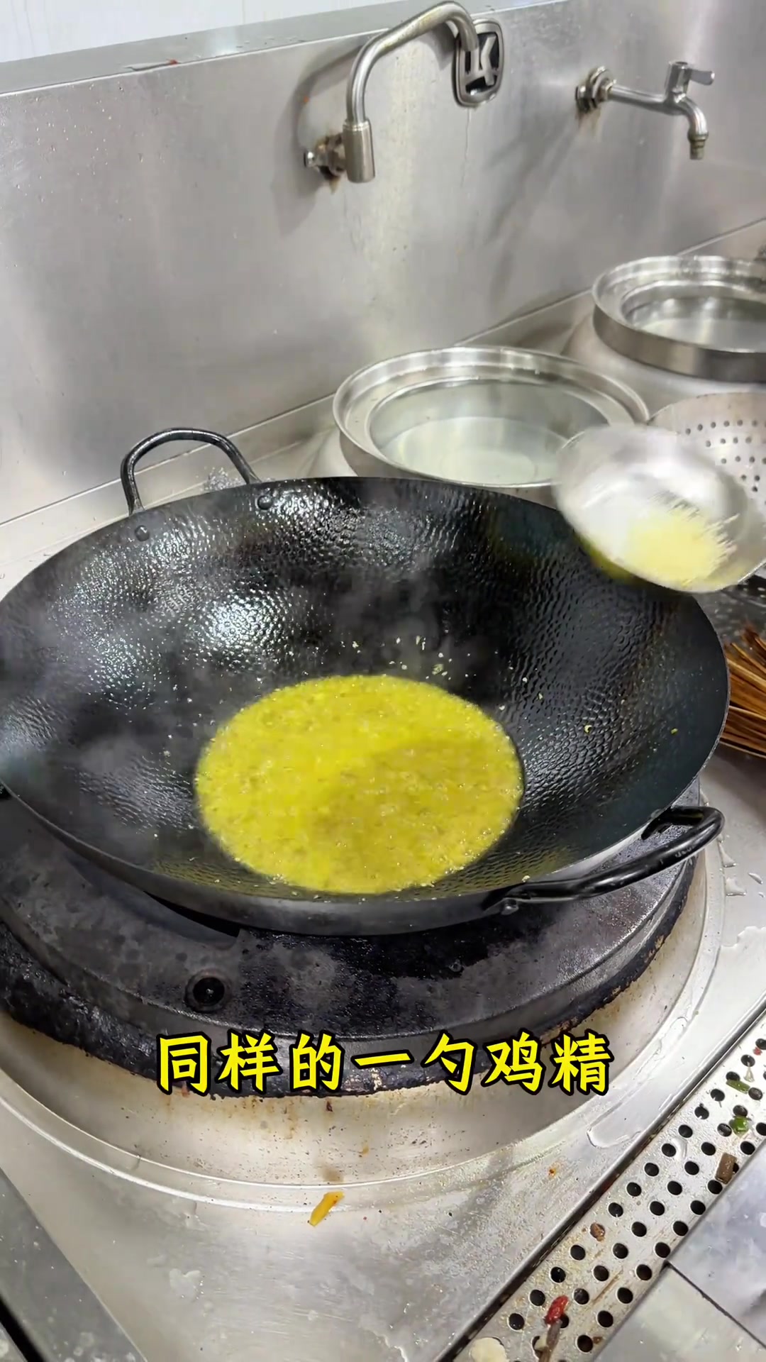 酸辣开胃酱椒鱼头教程来啦!鲜嫩下饭快试试!