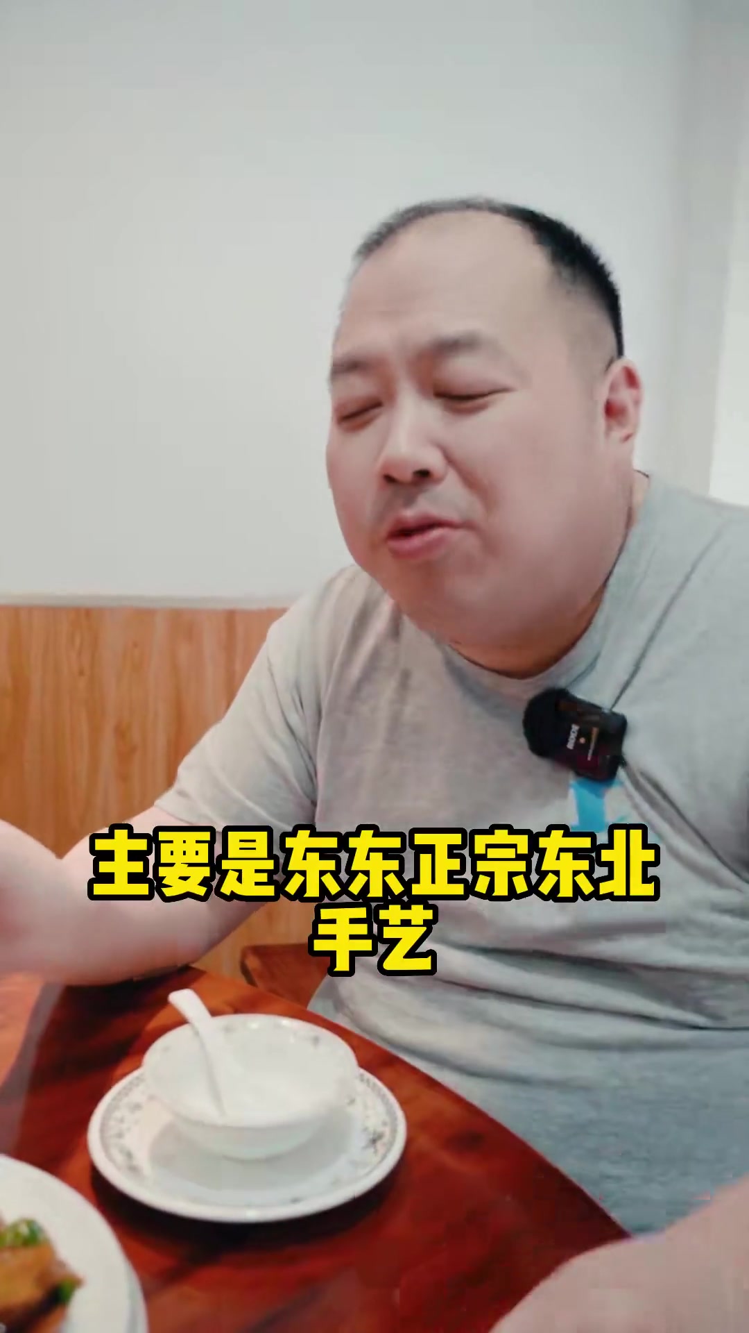 新园路东北菜大比拼,我最爱那家乱炖超好吃的菜馆