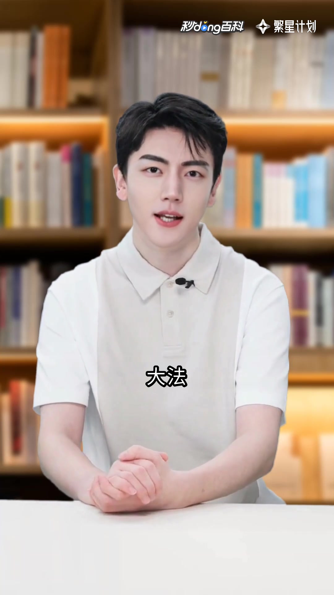 大师的人体素描:人体素描的终极奥义