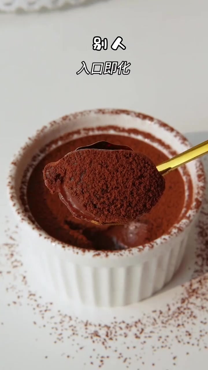 无比丝滑 入口即化的巧克力慕斯 你学会了吗 冰山熔岩 慕斯蛋糕