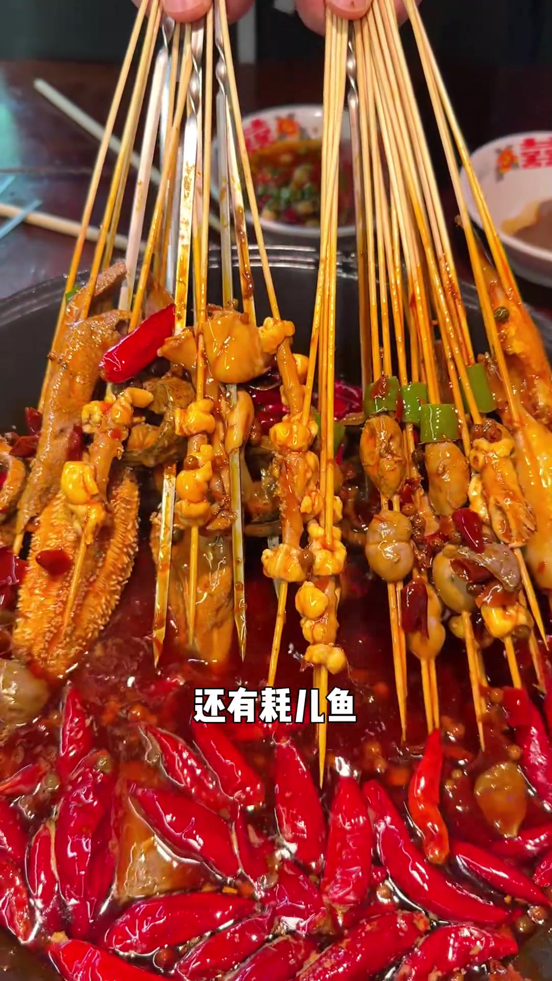 头一次在涮串店吃到这么多的种类，而且很多菜都没见过