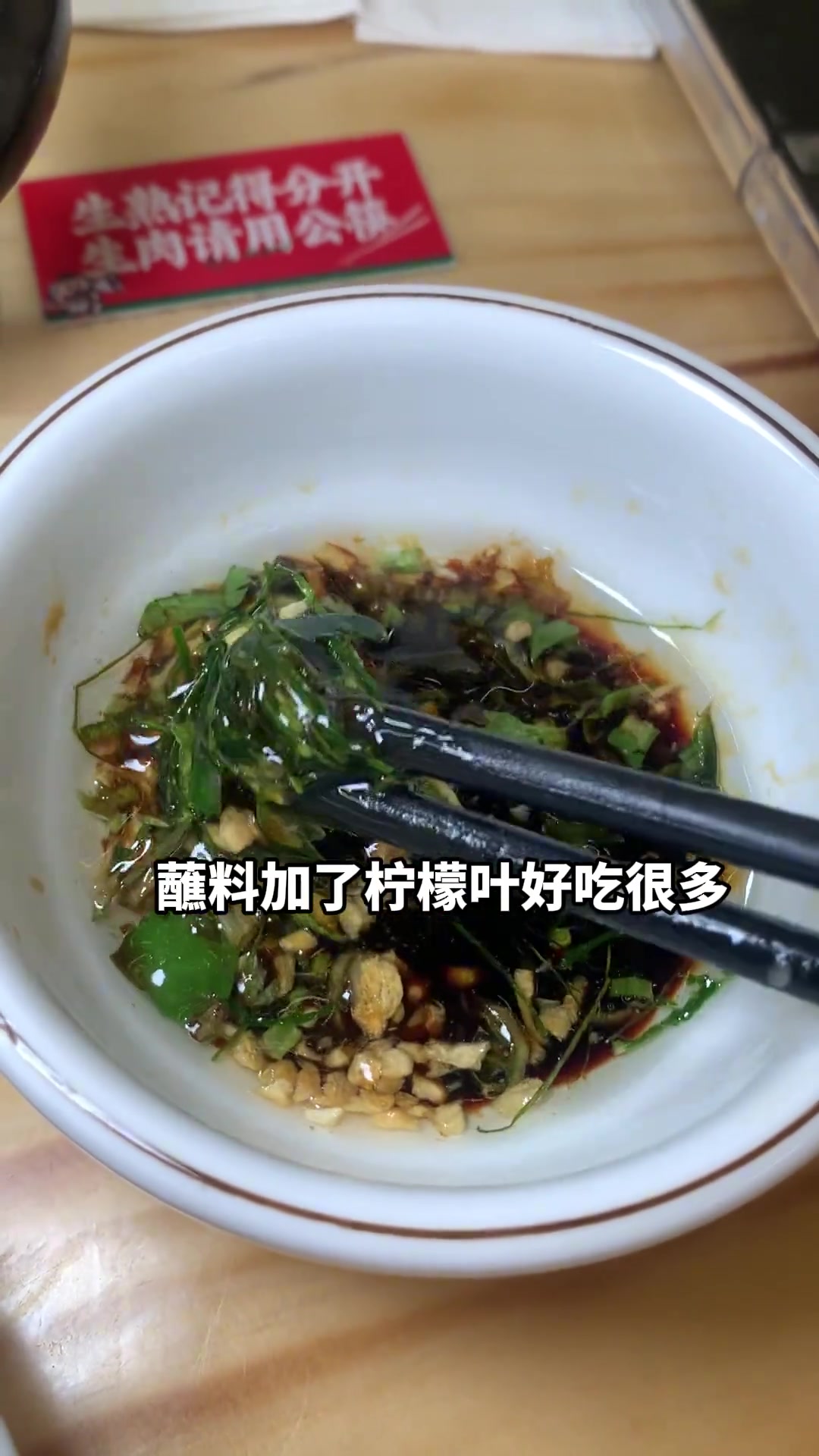 在广州第一次吃豆浆粥底火锅