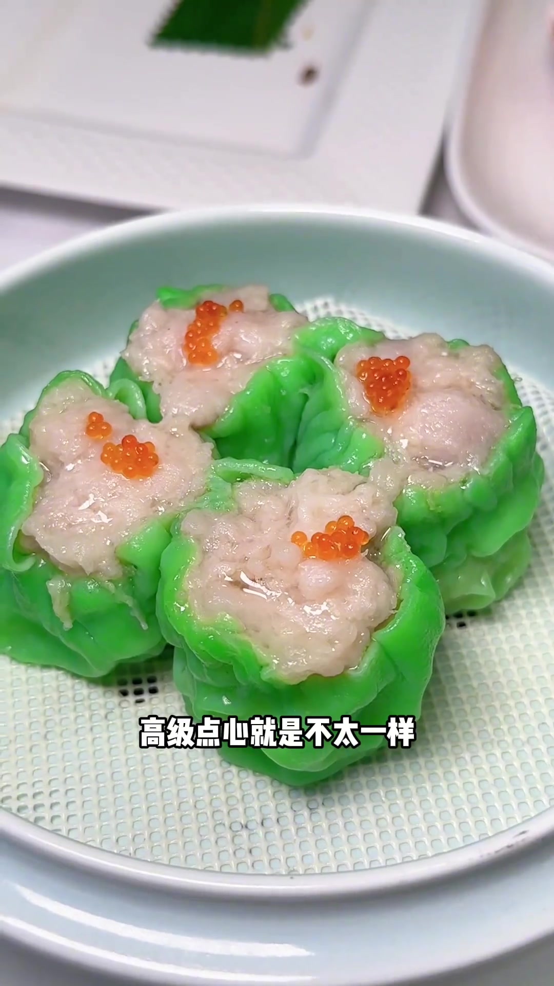 在广州粤菜总会有意想不到的菜品,山竹象型点心做得跟真的一模一样,鲜藤椒烧卖也是很特别,泡饭