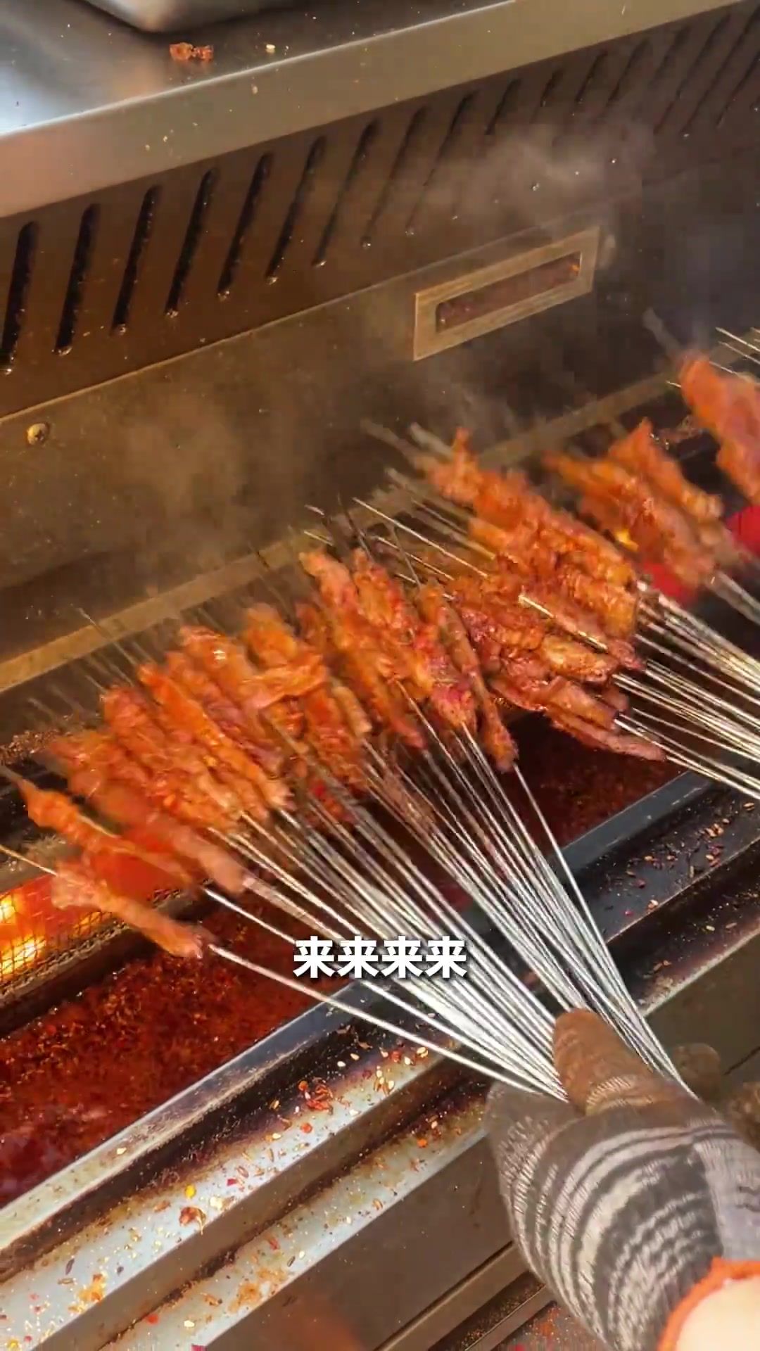 西安自助烤肉,食材抢手需眼疾手快,王双宝推荐特色烧烤